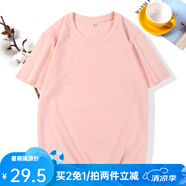 凡客誠品時尚休閑純棉素色T恤衫情侶款半袖 粉色 2XL