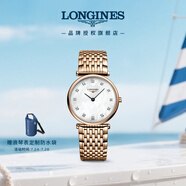浪琴（LONGINES）瑞士手表 嘉嵐系列 石英鋼帶女表 L45121978 