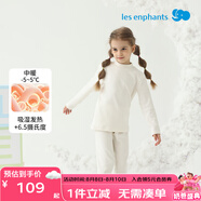 麗嬰房（Les enphants）【絲柔紡】兒童吸濕發(fā)熱內(nèi)衣套裝男女童保暖秋衣褲套裝秋冬新品 牛奶白（半高領(lǐng)） 130 cm