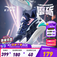 安踏童鞋兒童運(yùn)動(dòng)鞋籃球鞋男鞋2025年秋季減震季中大童跑步鞋專業(yè)球鞋 【磨礪】信號(hào)藍(lán)/白/紅1131-5 37 碼