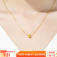 亞奴卡黃金吊墜999足金轉(zhuǎn)運(yùn)珠黃金項(xiàng)鏈時(shí)尚鎖骨鏈七夕情人節(jié)禮物 貓眼轉(zhuǎn)運(yùn)珠+K金鏈·金約0.29g