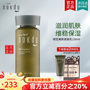 高麗雅娜官方旗艦店正品綠豆套裝洗面奶防曬霜面膜精華水乳眼霜 美顏柔膚乳