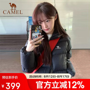 駱駝（CAMEL）戶(hù)外羽絨服600蓬男女新款短款厚外套面包服