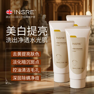 INSRE進(jìn)口氨基酸洗面奶美白淡斑去角質(zhì)面部控油祛痘除螨蟲(chóng)去黑頭男女士 【舊版無(wú)贈(zèng)送】美白洗面奶300g