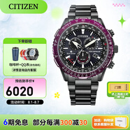 西鐵城（CITIZEN）手表 Promaster系列光動能電波表 時尚潮流炫酷綠色紅色 CB5009-55E