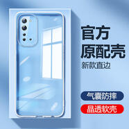 OPPO原配OPPOReno3手機(jī)殼Reno2透明硅膠Reno保護(hù)套R(shí)eno3Pro手機(jī)套 透明 Reno10倍變焦版