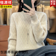 恒源祥2025秋冬保暖新款羊毛針織衫女半高領(lǐng)提花加厚毛衣套頭針織打底衫 原絨米 L 105-115斤