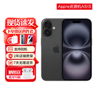 蘋果iPhone16蘋果iphone16plus手機(jī)【限時(shí)特惠】支持全網(wǎng)通雙卡雙待5G iphone16plus黑色 128G+2年店保+贈(zèng)品禮包