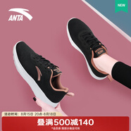 安踏（ANTA）運動鞋女鞋夏季戶外透氣網(wǎng)面輕質(zhì)跳繩健身通勤休閑鞋跑步鞋子女 【透氣網(wǎng)面】黑/玫瑰金-8 37.5