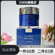 依普斯【官方】韓國ipse原裝進口依普斯多肽水漾動力面霜保濕滋潤50ml 默認香型規(guī)格