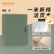 國譽(yù)(KOKUYO)一米新純A5活頁(yè)本辦公筆記本子活頁(yè)紙可替換附索引頁(yè) 40張 綠色 WSG-RUSP12G