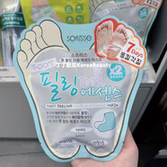 官方直營韓國代購oliveyoung Soflisse FOOT去角質(zhì)老繭 褪死皮腳 2對