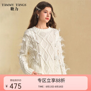 糖力商場(chǎng)同款冬季新款鉆飾羽毛點(diǎn)綴針織衫女套頭鏤空麻花毛衣 米白色 S