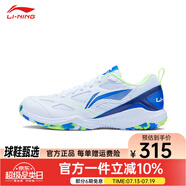 李寧（LI-NING） 新款羽毛球鞋刀鋒MAX變色龍全能王耐磨減震防滑男女款訓練運動(dòng)鞋 男女同款疾風(fēng)LITE 亮彩藍025-2 43 (270mm)