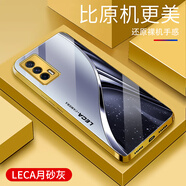 統(tǒng)耐iQOOneo5手機殼電鍍金玻璃殼vivo手機套時尚外殼保護套高顏值新款防摔創(chuàng)意 LECA月砂紅-電鍍金 iQOOneo5