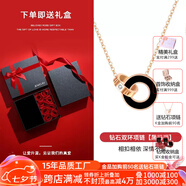 戀人島貝母雙環(huán)羅馬真鉆石項鏈女款輕奢小眾新款高級感閨蜜配飾七夕禮盒 黑瑪瑙羅馬數(shù)字-鉆石項鏈+證書