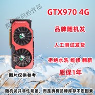 影馳GTX750TI 650 660 760 950 960 770 970 GT740 1G 2G 4G 游戲顯卡 GTX970 4G