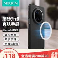 耐爾金（NILLKIN）耐爾金 適用華為Mate70ProPro+70Pro優(yōu)享版手機(jī)殼磁吸全包保護(hù)套 黑色[磁吸款] 華為Mate70