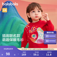 巴拉巴拉童裝嬰兒毛衣針織衫男童女童2025新款春裝寶寶兒童萌趣衣服拜年服 中國紅60611 90