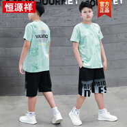 恒源祥小胖墩青少年夏裝大碼新款寬松T恤套裝初中生學(xué)生潮流帥氣兩件套 父親節(jié)衣服-翠綠色小熊短套裝 均碼 140碼適合【50-70斤】