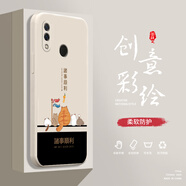 小寸心華為Nova3手機(jī)殼Nova3E液態(tài)殼Nova3i全包軟硅膠防摔保護(hù)套新款鏡頭 華為Nova3古董白-YT167諸事順利
