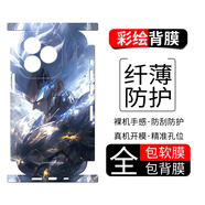 小寸心榮耀Play9TPro手機膜Play9C彩繪背膜Play9T卡通保護膜防刮貼紙全包軟膜無殘膠個性定制可愛 Play9TPro【PM568閃電悟空】