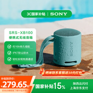索尼（SONY）SRS-XB100 藍(lán)牙音箱 無(wú)線(xiàn)音響 便攜戶(hù)外迷你 16小時(shí)續(xù)航 重低音炮 XB13升級(jí)款 藍(lán)色