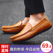 羅蘭船長(zhǎng)【精選牛皮丨官方正版】【直降】休閑鞋男鞋豆豆鞋駕車鞋透氣輕便 黃棕-沖孔透氣款 39
