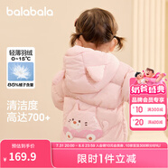 巴拉巴拉童裝兒童羽絨服寶寶2025新款冬季嬰兒輕薄外套男童女童上衣反季萌 夢(mèng)幻粉60334 110 -充絨量48g適合3-5歲