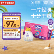 安兒樂（Anerle）干爽超薄拉拉褲XL92片(12-17kg)尿不濕【品牌直供 安心品質】