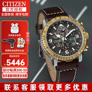 西鐵城（CITIZEN）男表空中之鷹PROMASTER光動(dòng)能萬(wàn)年歷男士腕表 送男友必備手表 JY8084-17H  光動(dòng)能