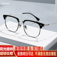 科洛德眼鏡近視框架男純鈦合金配有度數(shù)防藍(lán)光散光變色防霧眉線墨鏡半框 A款鈦合金鏡框-黑銀色 配科洛德1.67防藍(lán)光【0-800度】