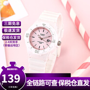 卡西歐（CASIO）YOUTH數(shù)碼風(fēng)運(yùn)動(dòng)防水手表學(xué)生兒童手表 指針夜光防水石英運(yùn)動(dòng)手表 LRW-200H-4E3
