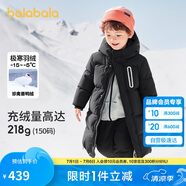 巴拉巴拉兒童羽絨服男童女童外套寶寶冬裝童裝中長(cháng)款洋氣208424107201