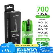 洛克兄弟自行車TPU內(nèi)胎公路車輪胎700C法嘴加長(zhǎng)18-28C通用輕量胎 700*18-28C法嘴65mm竟技款約24g