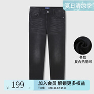 襯衫老羅牛仔褲舒彈棉男彈力休閑水洗百搭時尚修身直筒褲九分長褲H229811 牛仔黑九分褲(加絨) 40（206-220斤）