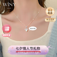 唯一（Winy）銀項(xiàng)鏈螢火蟲吊墜生日七夕情人節(jié)禮物送女友老婆輕奢小眾銀飾