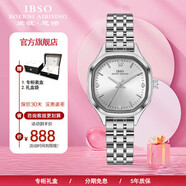 愛彼思諾（IBSO）十大品牌名表手表女士防水瑞士風(fēng)格學(xué)生石英國(guó)腕表送女友生日禮物 【典藏版】進(jìn)口機(jī)芯-銀白鋼帶9621