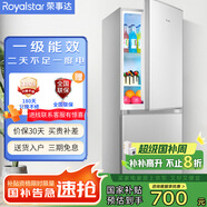榮事達(dá)（Royalstar）215升三門冰箱家用小型大容量三開門 節(jié)能低噪租房中門軟冷凍超薄微霜低音保鮮電冰箱 以舊換新 187L【一級能效】兩天一度電 銀色