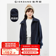 佐丹奴外套女新款泰迪絨夾克女生時尚大翻領(lǐng)拉鏈毛絨上衣05373857 藍灰色 青玉藍 XL