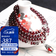 石玥珠寶精品5mm石榴石手鏈項(xiàng)鏈銀貔貅轉(zhuǎn)運(yùn)珠天然手串男女士款 水晶瑪瑙