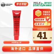 LUCAS' PAPAW CREAM木瓜膏新生嬰兒護臀膏潤唇膏澳洲進口盧卡氏盧卡斯滋潤保濕萬用膏 木瓜膏25g*1支