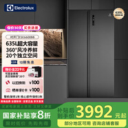 伊萊克斯（Electrolux） 635升大容量快速冷凍風(fēng)冷無(wú)霜變頻1級(jí)節(jié)能對(duì)開門兩門家用冰箱  ESE6600B-B玄武灰