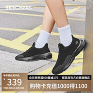 斯凱奇（Skechers）男鞋夏季軟底輕便運動跑步鞋厚底透氣休閑健步鞋65867