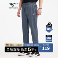 七匹狼休閑褲戶外運(yùn)動(dòng)夏季簡(jiǎn)約時(shí)尚縮腳褲子男褲長(zhǎng)褲束腳褲 003(中灰) M 170 170