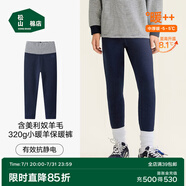 松山棉店【自由穿小暖羊兒童打底褲】保暖褲秋褲加絨男童女童冬中大童褲子 320g-深藍(lán)條紋 140 cm
