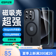 億色（ESR）適用蘋果15promax手機(jī)殼iphone15promax保護(hù)套磁吸殼硅膠