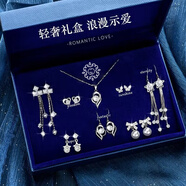 安提諾伯（ANTINOB）耳環(huán)2025新款感耳釘生日禮物送女生女孩純銀耳墜耳飾老婆 【項(xiàng)鏈+一周耳環(huán)】套裝_T199+D69