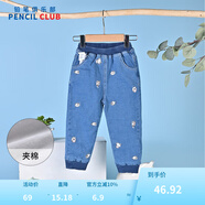 鉛筆俱樂部童裝男女小童長褲2023冬裝新款兒童牛仔棉褲寶寶厚褲子 牛仔藍(lán) 100cm