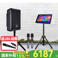 JBL IRX系列 家庭KTV有源音響 戶外K歌 無線藍牙大功率廣場舞便攜音響 樂隊舞臺演出音箱 【店長力薦】IRX112+話筒+贈點歌機
